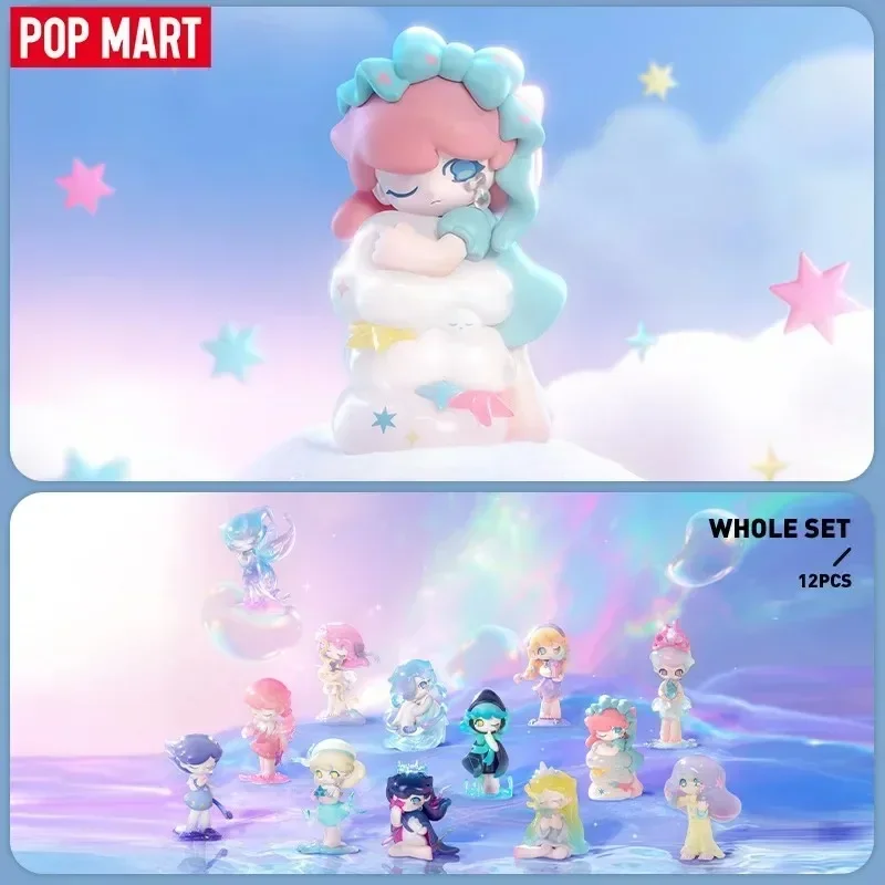 

POP MART AZURA Dream about Stars Series слепая коробка-милая аниме-фигурка, настольные украшения, загадочный подарок, игрушка, коллекционная кукла