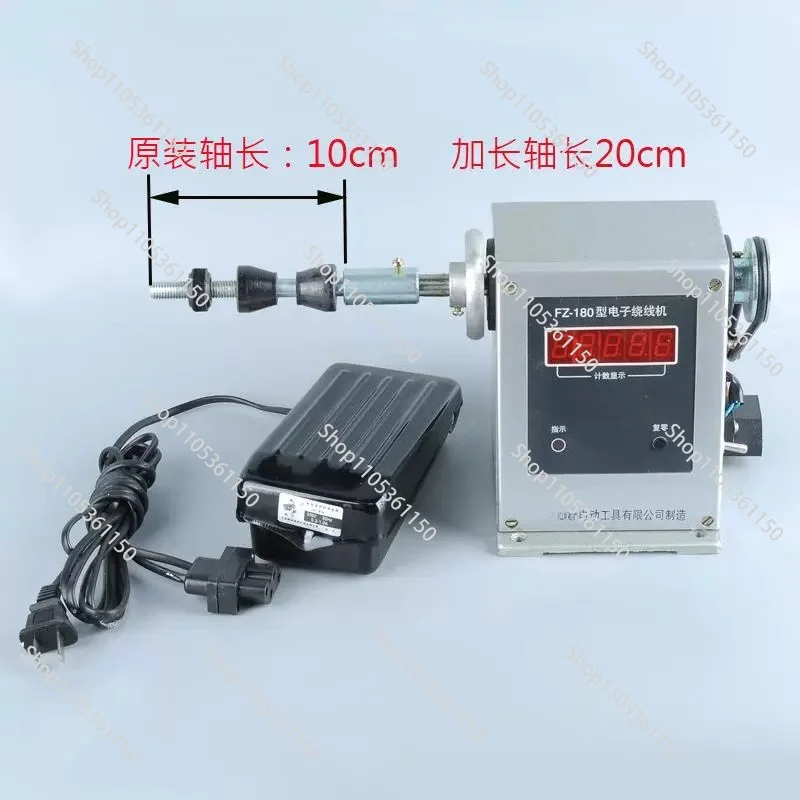 180 electronic winding machine around the fishing line foot step stepless speed regulation