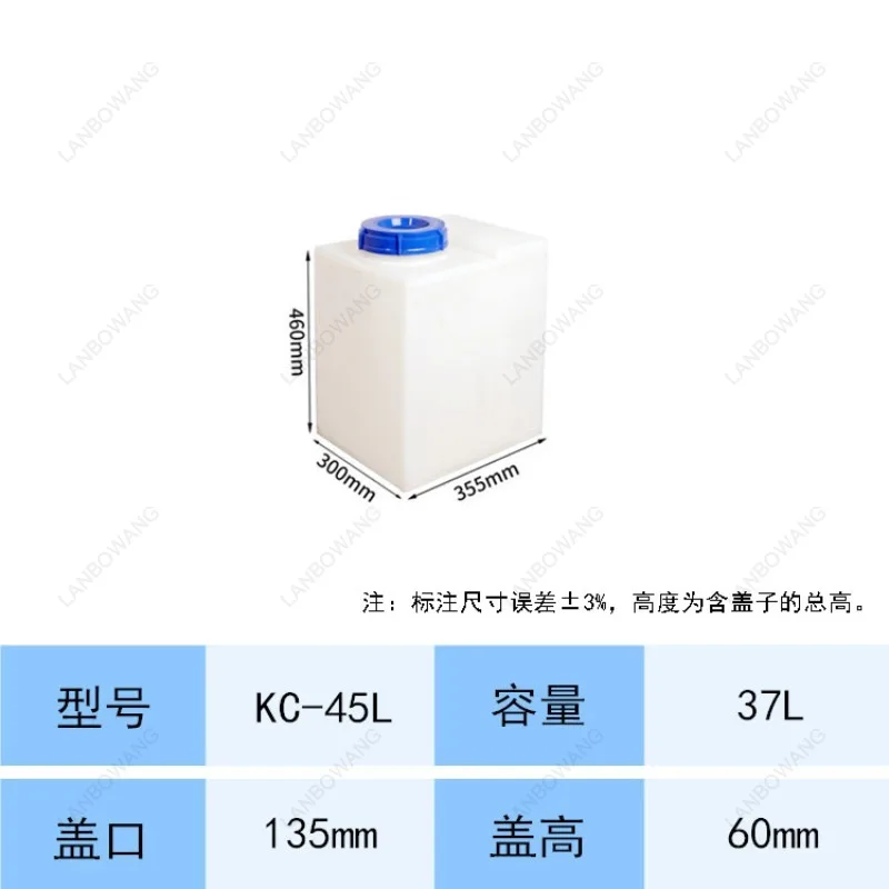 Automatic Water Vending Machine Water Tank, Sterile Pure  Tank, Food Grade Square PE Flat  Tank, Engineering