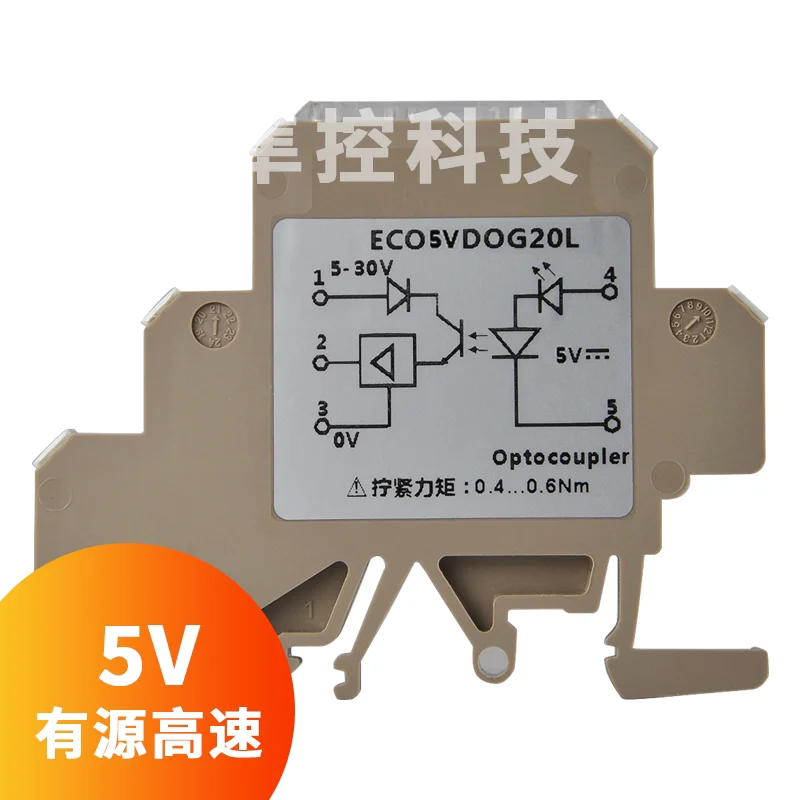 5VDC High-Speed 100kHz Frequency Optocoupler PNP Output Photoelectric Coupling Isolation Module