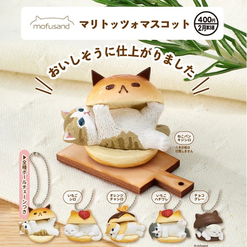 KITAN CLUB Original Gashapon Capsule Toys Figure Kawaii Cute Burger Sandwich Cat Keychain Miniature Figurine Anime Decor view 2