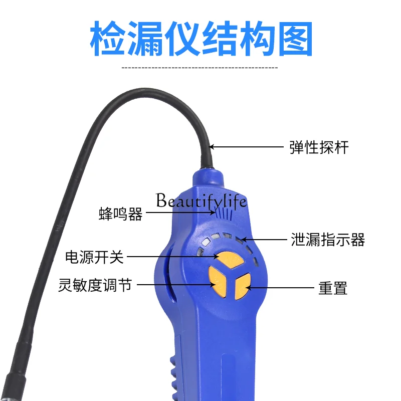 Air conditioning halogen leak detector Refrigerant automotive leak detector