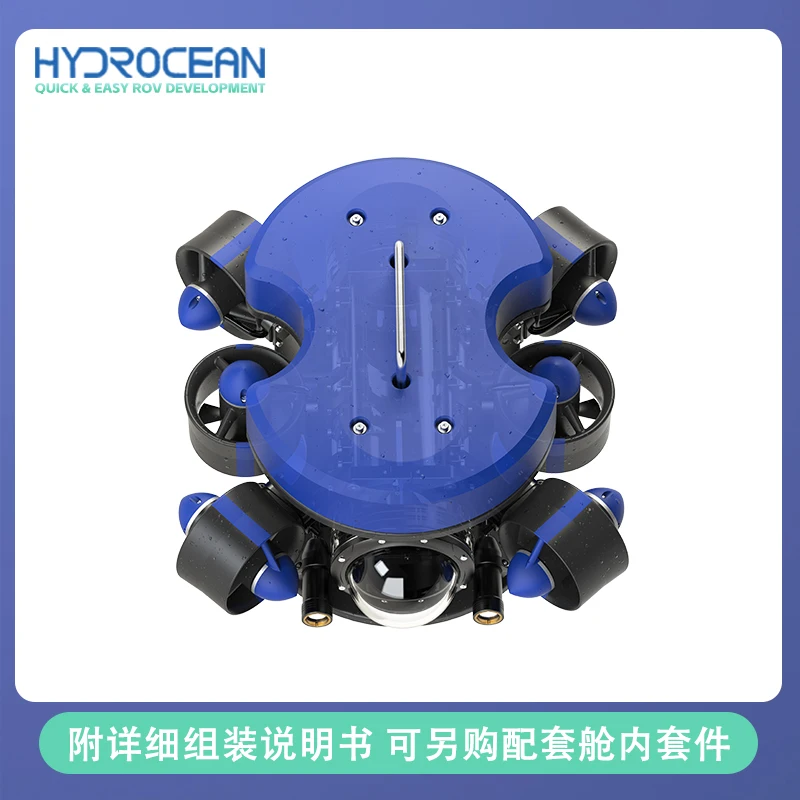 Hydrocean S6-E ROV Mechanical Kit - DIY Competition Robot / Educational Development Component / ROV Open-source Solution