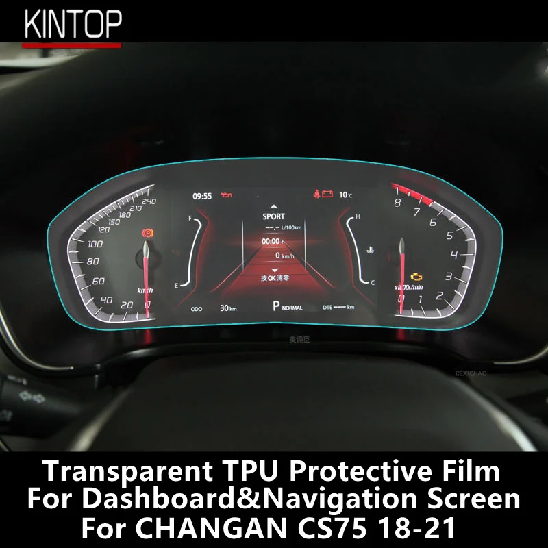 

For CHANGAN CS75 18-21 Dashboard&Navigation Screen Transparent TPU Protective Film Anti-scratch Repair Film Accessories Refit