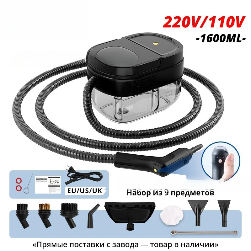 

1600ML High Temperature and High Pressure Cleaning Machine Steam Cleaning Machine, Remote Gear Adjustment Cleaning