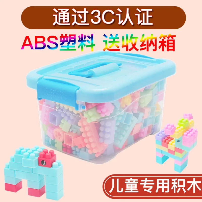 108/256Pcs Building Blocks with Cartoon Stickers Children Small Particle Assembly Toy Creative Educational Toys Gift for Kid Boy