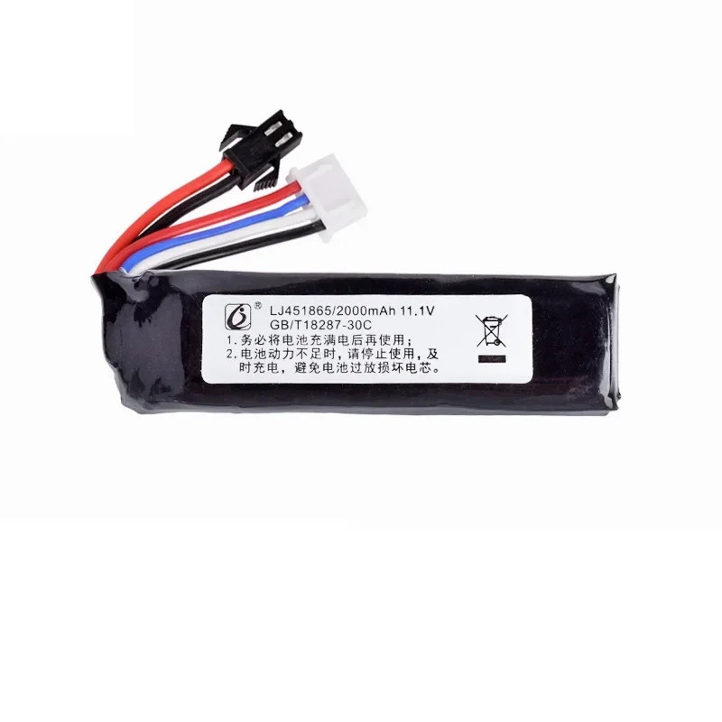 11.1V 2000mAh 451865 Li-po battery SM-2P plug with USB for AKKU Mini Airsoft BB Air Pistol Electric Toys guns RC Parts