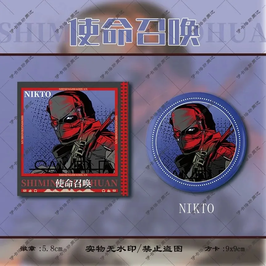 

Call of Duty Watching You Nikko Cosplay Same Side Badge Pearl Square Card Pendant Gift Collection
