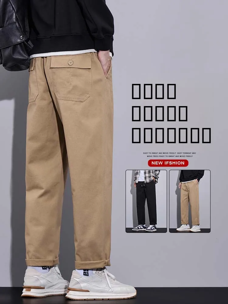 

Casual Men's Drawstring Straight Leg Pants Autumn Winter Versatile Loose Fit 2024 New Style Youth All-Match Straight Tube Tro...