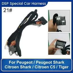 Car DSP Amplifier Wiring Harness Power Cable For Peugeot 2008 3008 301 308 308S 408 508 407/Citroen C3-XR C4 C4L C5/Roewe 550 w5