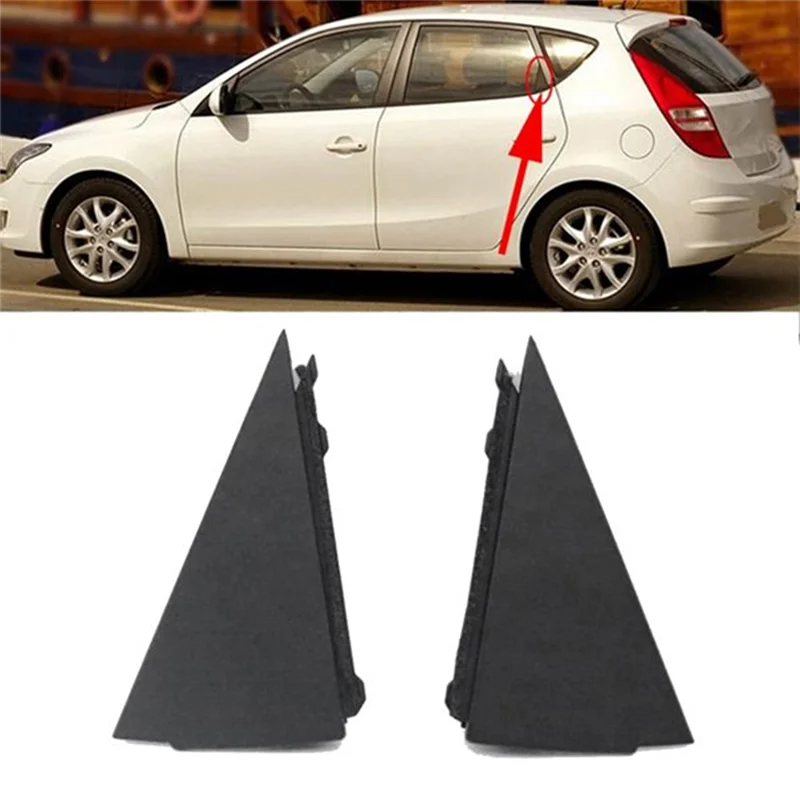 صب دلتا الباب الخلفي الأيمن للسيارة Hyundai I30 Sedan 2008-2011 ملحقات السيارة 838402L000