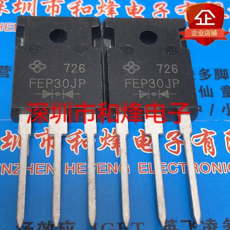 

5PCS-10PCS FEP30JP TO-247 600V 30A NEW AND ORIGINAL ON STOCK