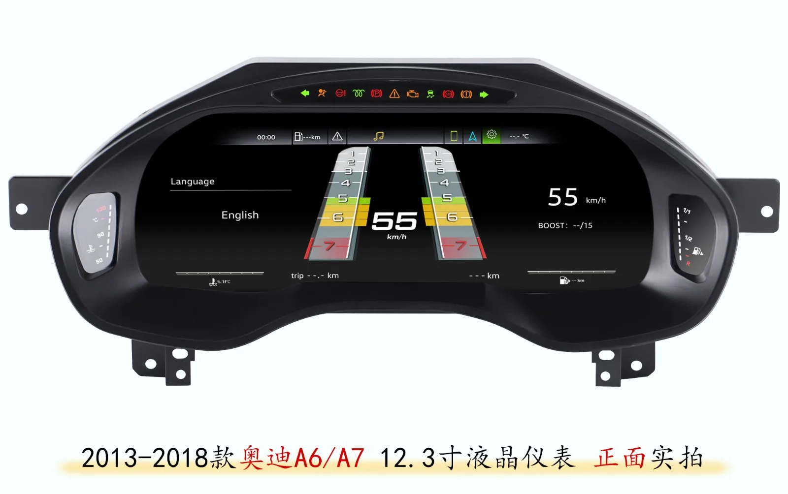 12.3-inch HD screen for Audi A6 A7 2013-2018 speedometer, dashboard, plug and play, HD LCD digital instrument panel