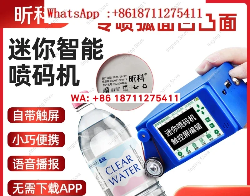 Smart mini handheld inkjet printer small manual marking production date coder marking large font large character date