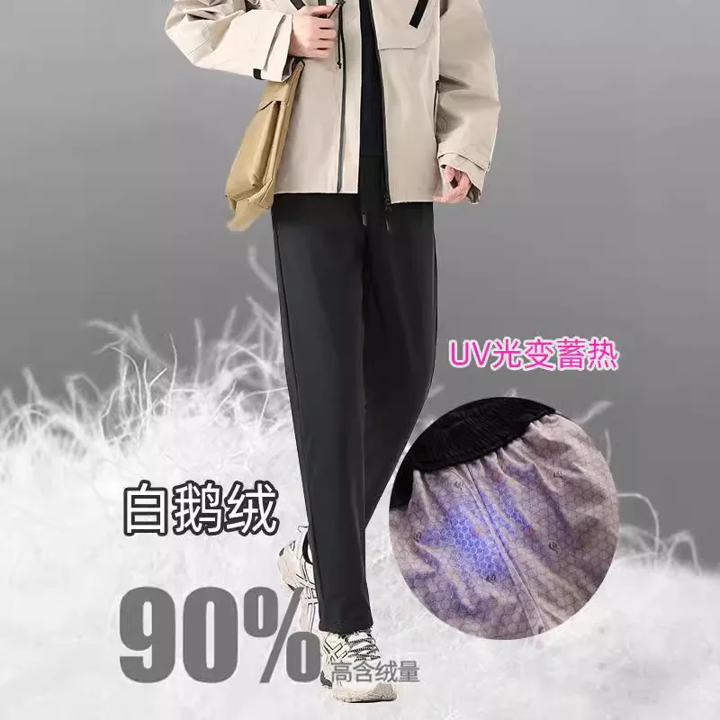 

Новые зимние мужские брюки на белом утином пуху, утолщенные свободные повседневные брюки с эластичной резинкой на талии, Calca Termica masculina inverno PT-582