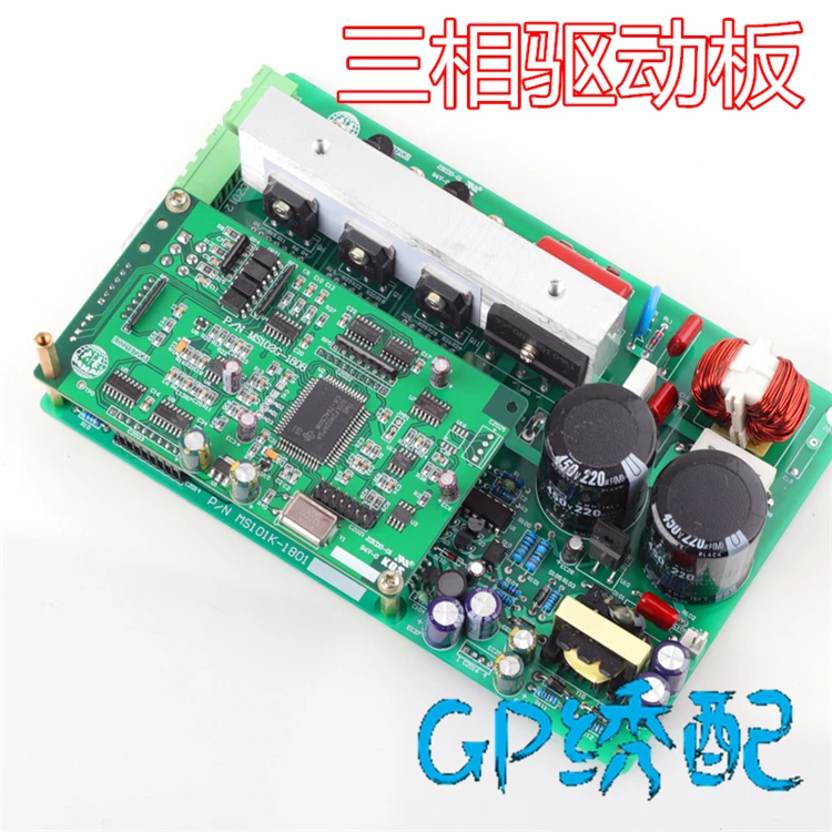 

Вышивальная машина MS01, трехфазная плата привода, компьютерная плата, моторный привод