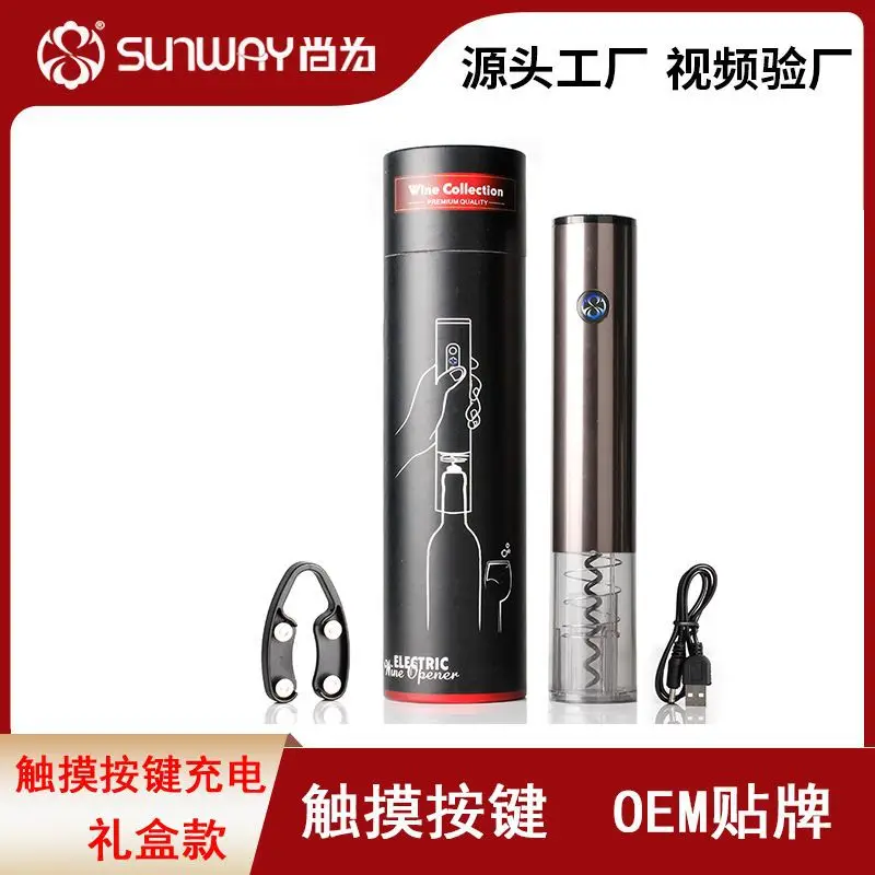 Cross-Border Hot Selling Rechargeable Electric Bottle Opener One-Click Touch Sensing Automatic Wine Corkscrew Household Wine Ope