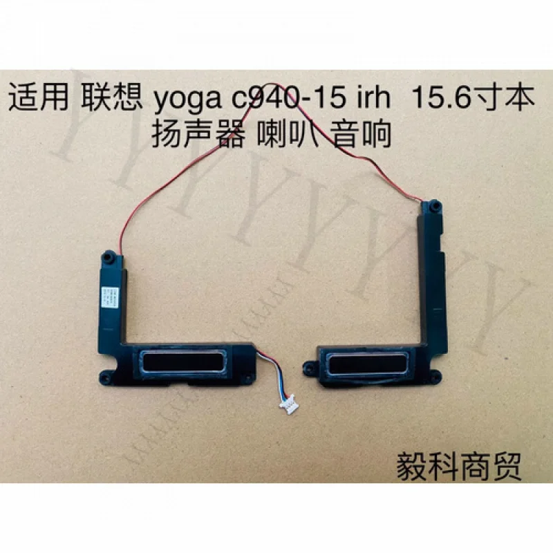 

Q+ Original for Lenovo Yoga C940-15IRH 81TE Yoga 9-15IMH5 SPEAKER R+L 5SB0U90676