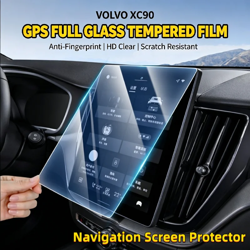 For 25 Volvo XC90 9-inch navigation screen tempered glass screen interior scratch-resistant protection film