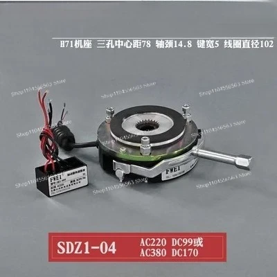 

SDZ1-02 motor electromagnetic brake voltage AC220V/DC99V