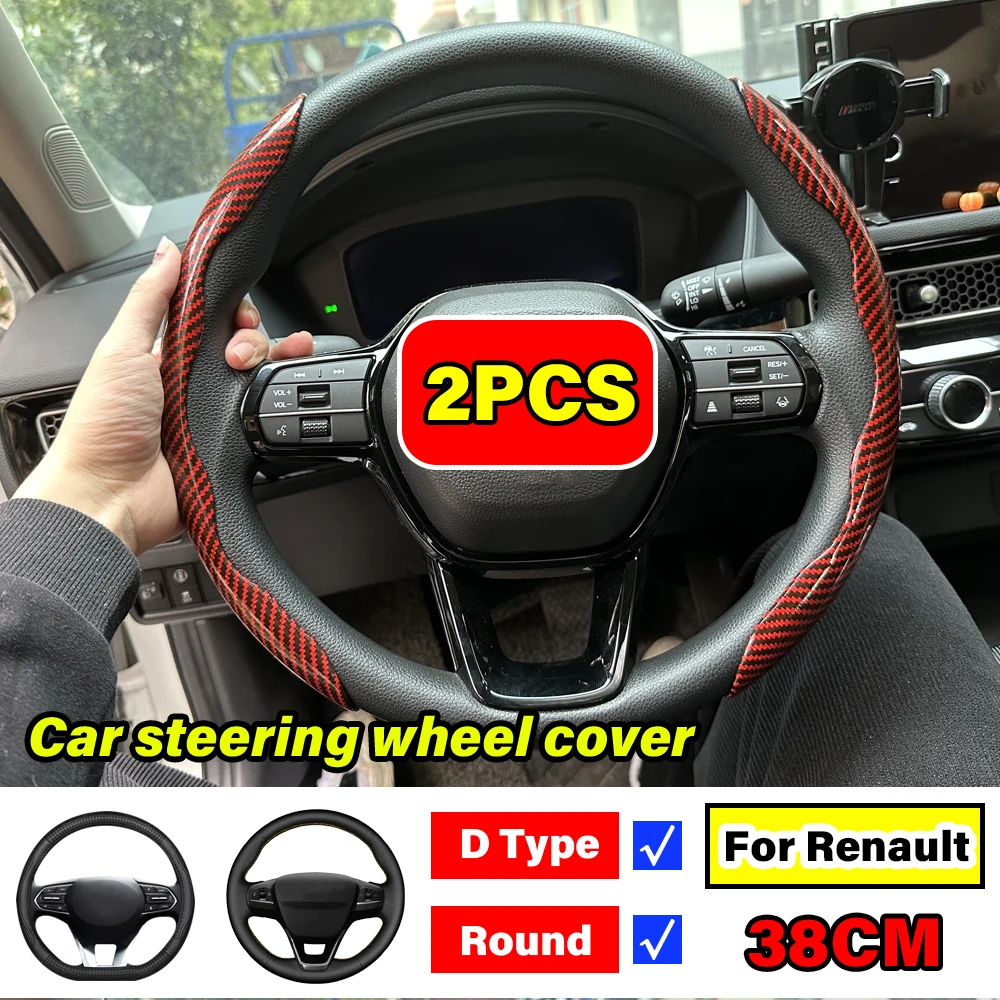 

For Renault Twingo Clio Espace Master Sandero Captur Megane Scenic Laguna 2 MK 3 Hatchback Car Steering Wheel Cover Accessories