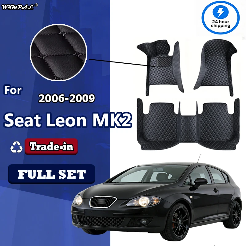 Custom Auto Luxury Leather Car Floor Mat For Seat Leon MK2 2006 2007 2008 2009 Car Mat Full Set Women Waterproof Accessories