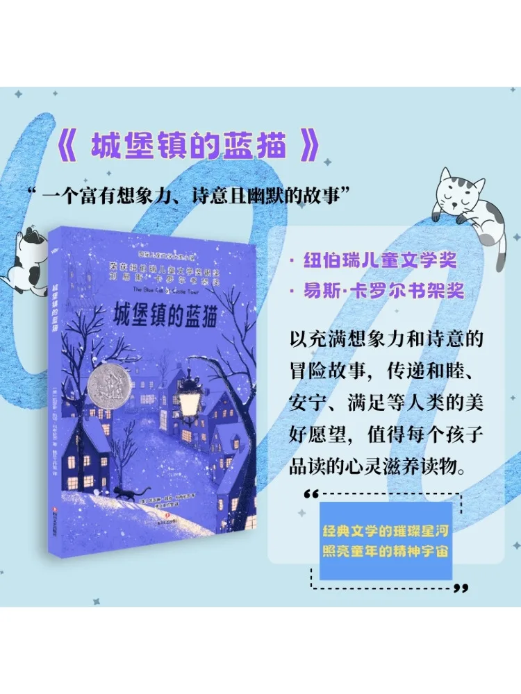 

Book-Winshare Blue Cat in Castle Town