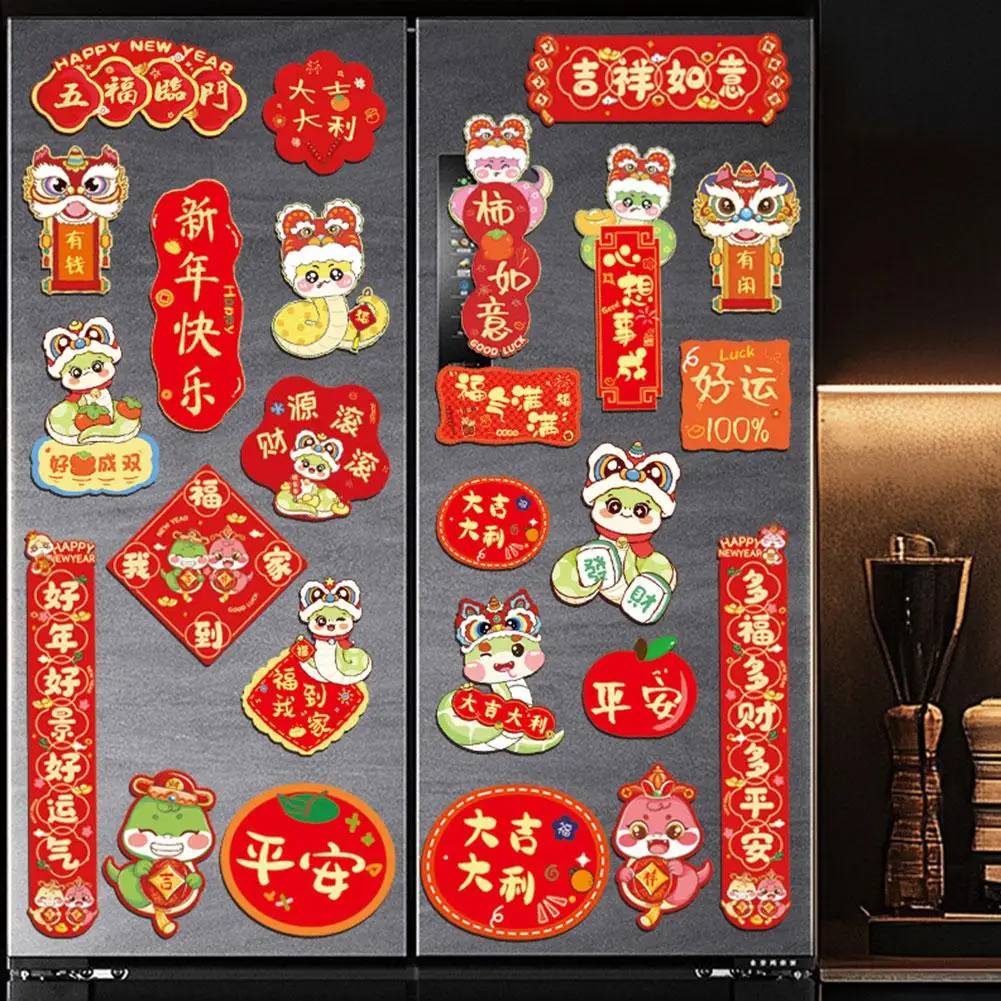 Creative New Year Refrigerator Stickers 2025 New Year Of The Snake Refrigerator Stickers Living Room Indoor House Decorations