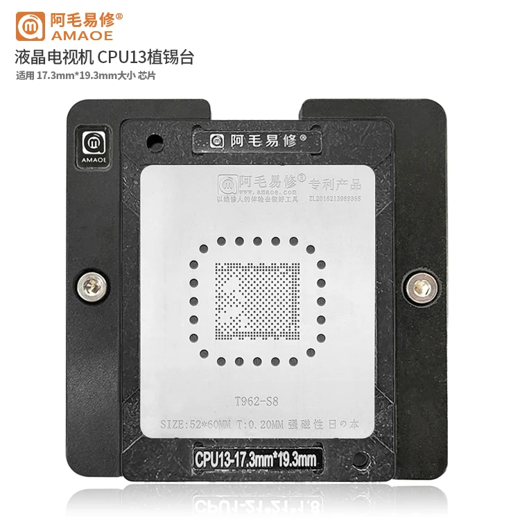 เหมาะสำหรับ AMAOE ทีวีจอแอลซีดีควบคุมหลัก CPU โรงงานดีบุกไต้หวัน/T962-S8/ตาข่าย/แม่เหล็กแพลตฟอร์ม/CPU13