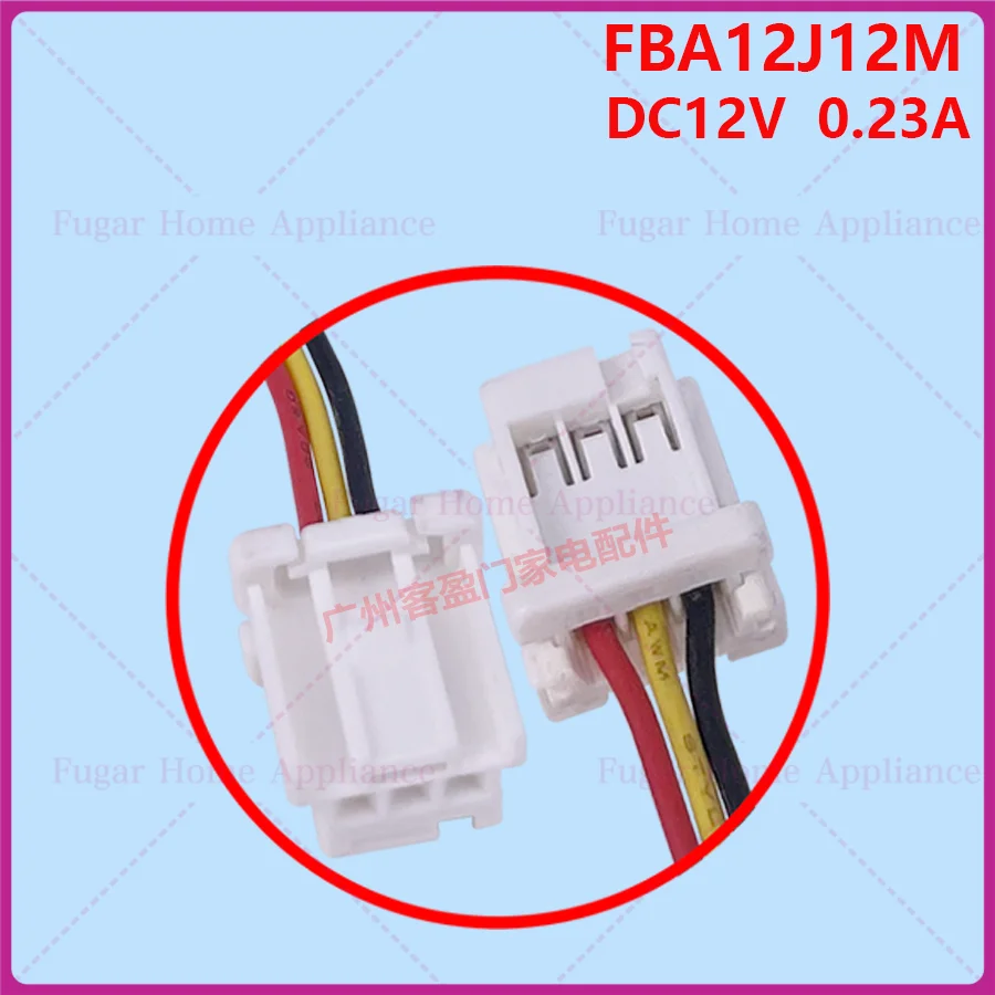 لثلاجات هاير وغيرها من مروحة تبريد وتجميد تيار مستمر FBA12J12M DC12V0.23A
