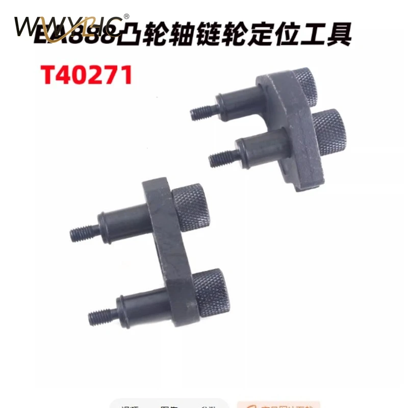 Suitable for EA888 A4L Timing Special Tool Camshaft Sleeve 3 Position 4 Way Valve Tool
