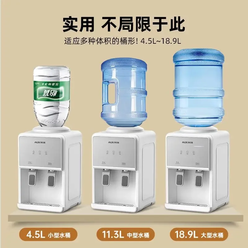 AUX   desktop mini household dormitory heating small water dispenser refrigeration energy-saving water boiler fully automatic