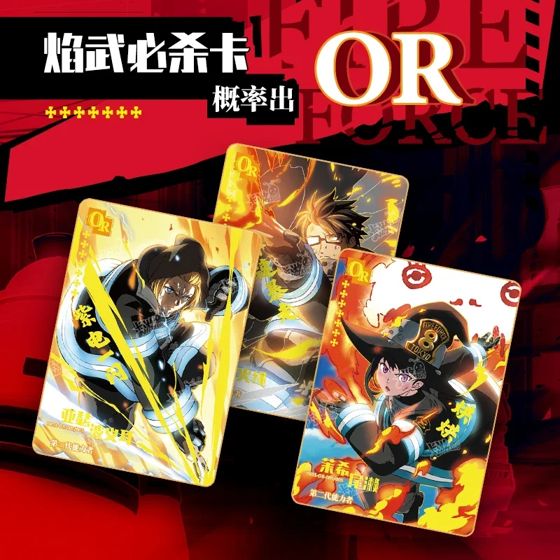 AgreYOU-Ensemble complet de cartes de collection Fire Force pour enfants, périphérique, jouet de Noël, Kendra, Kusakabe, Arthur, Boyle, Maki, Oze,