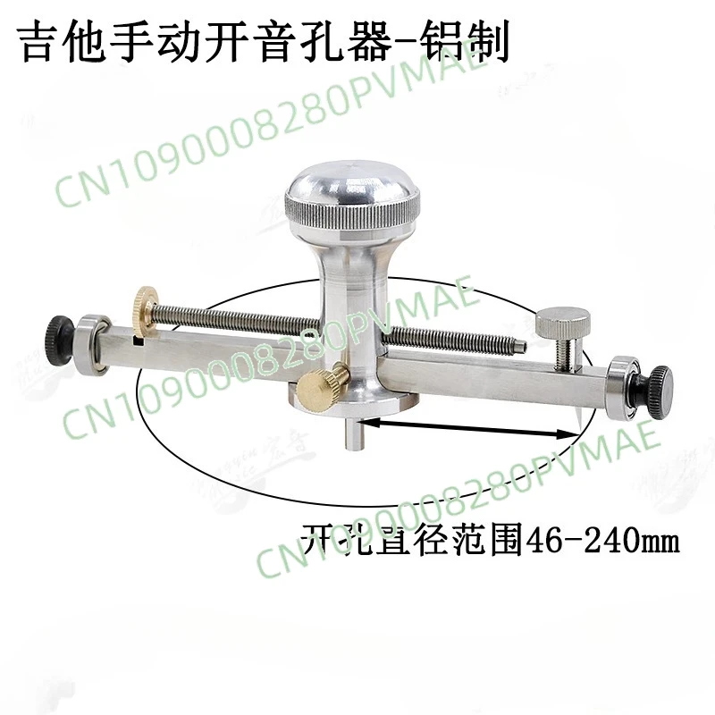 Guitar manual sound hole opener inlaid sound hole ring mouth wheel flower folk classical instrument handmade piano tool