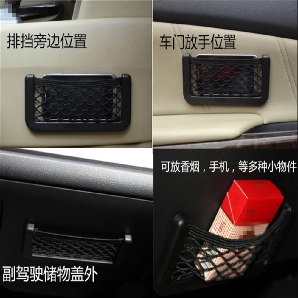 car Paste Net Pocket Phone Holder for Toyota Prius Levin Crown Avensis Previa FJ Cruiser Venza Sienna Alphard ZELAS