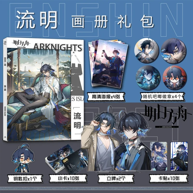 

Anime Arknights Lumen Picture Album Badges Acrylic Stand FIgure Small Card Poster Collection Gift