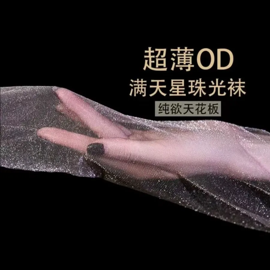 Tianxing pearl stockings factory spring and summer ultra-thin anti-hook silk bottoming pantyhose manufacturer high-transparent