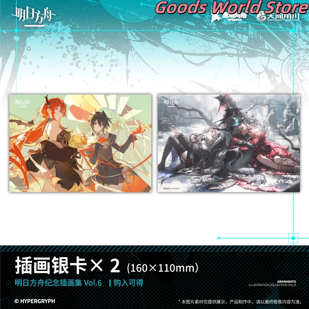 Original Arknights Commemorative Illustration Collection Vol.6 Art Collection Cosplay Costume Anime Game Halloween Gift