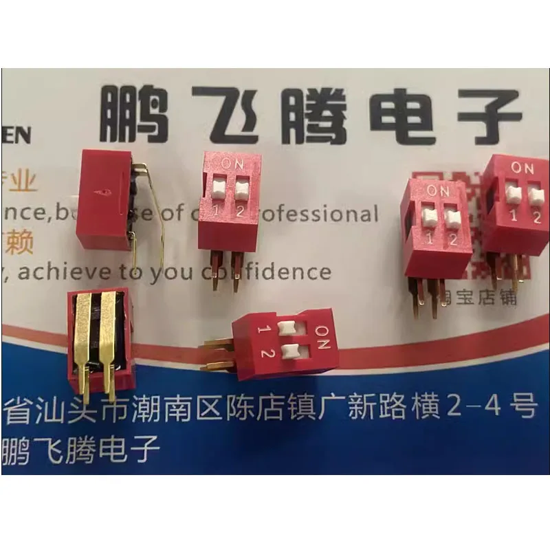 

3pcs/lots Taiwan DIP DA-02-V Switch 2 Positions Bent Foot Vertical Side Toggle 90 Degree 2.54mm 2P program