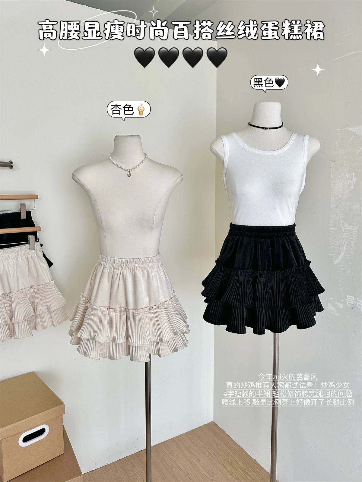 Preppy Style Lolita Kawaii Skirts Japanese Sweet Mini Women Harajuku Cute Ball Gown Beige Skater Y2K High Waist Lace Cake Skirts