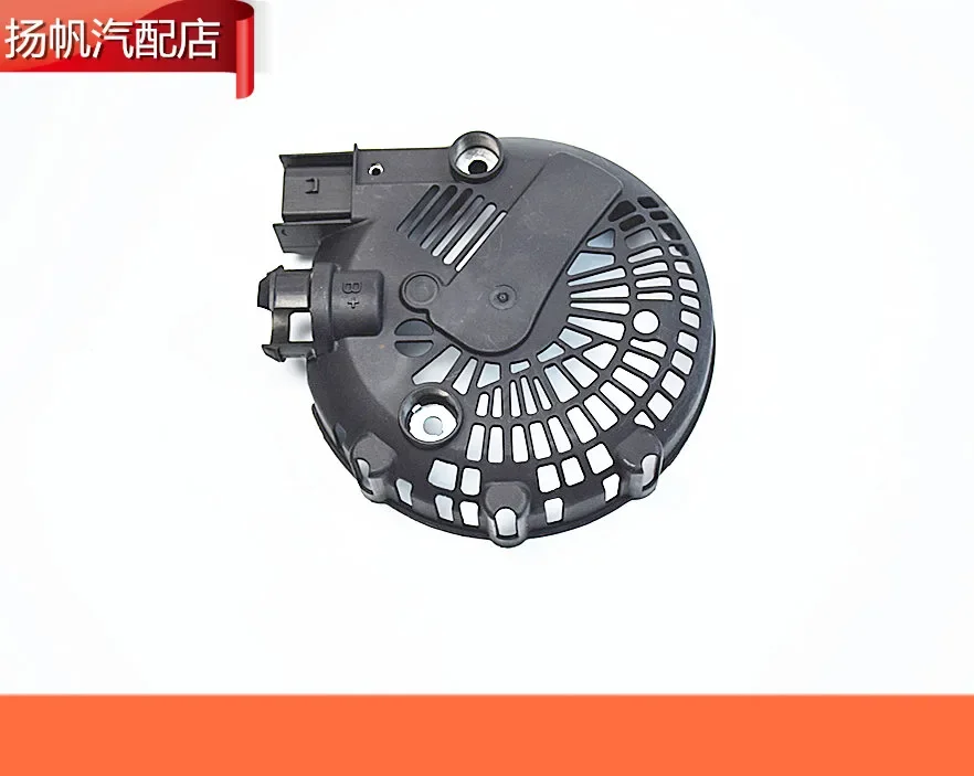 

1pc for Ford Fiesta Kuga EcoSport 1.5 1.6 Generator Plastic Cover Rear Shell