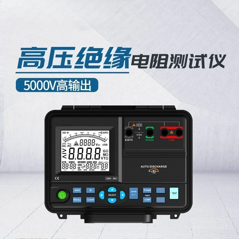 MS5215 insulation resistance tester 5000V digital high voltage megohm meter electrical shaker meter