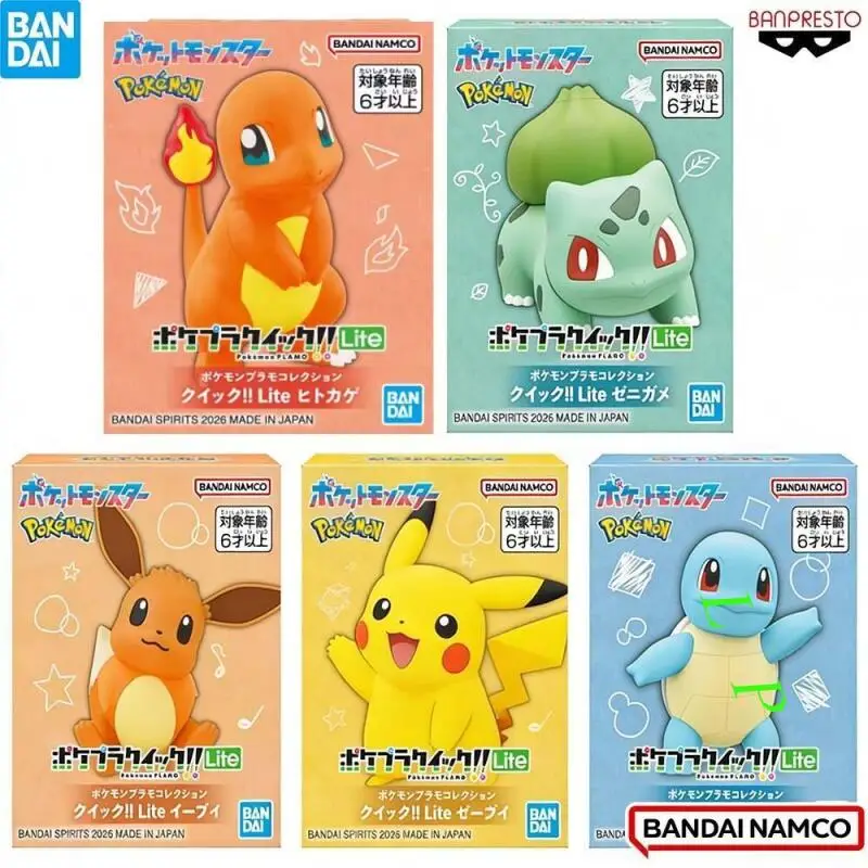 

BANDAI Pokemon Quick Lite Model Kit Pikachu Charmander Bulbasaur Squirtle Eevee Assembly Figure Collection Toy Gift for Kids Fan