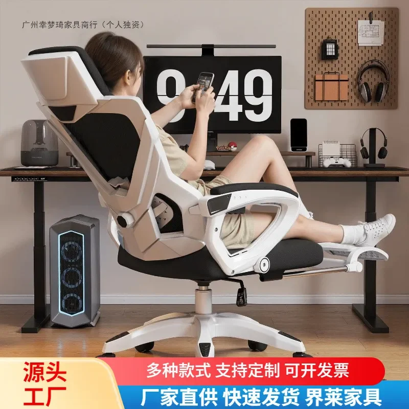 Ergonomic  Adjustable back Computer Live streaming host Gaming chair Office seat College student dormitory view 5