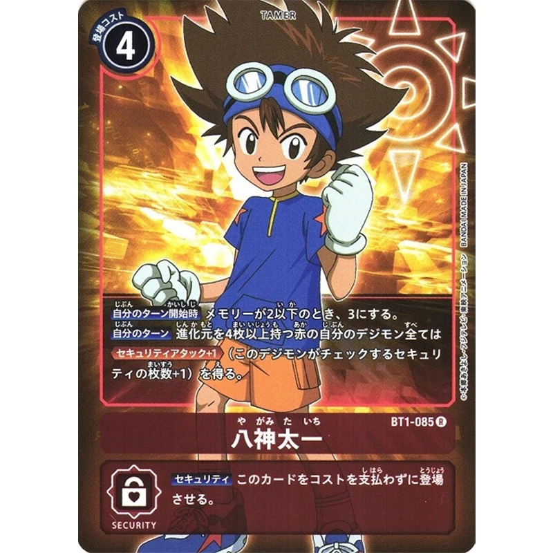 BANDAI Digimon TCG Card Game New Evolution BT-01 Booster Pack Box JAPANESE Anime Collection Card