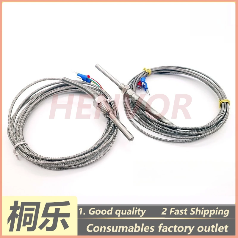 1PCS Sensor de Temperatura para Secador de Placas CTP Tianyin SL-88H 120H 1250