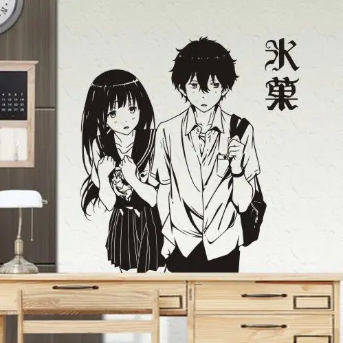 Hyouka наклейка на стену, наклейка Oreki Houtarou Chitanda Eru, аниме, автомобильный виниловый декор, домашнее декоративное украшение