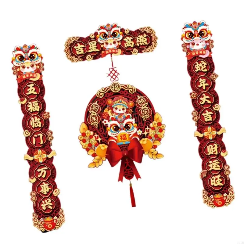 02dB 2025 Campações ano chinês Conjunto dísticos decorativos do ano chinês Definir dísticos do ano com
