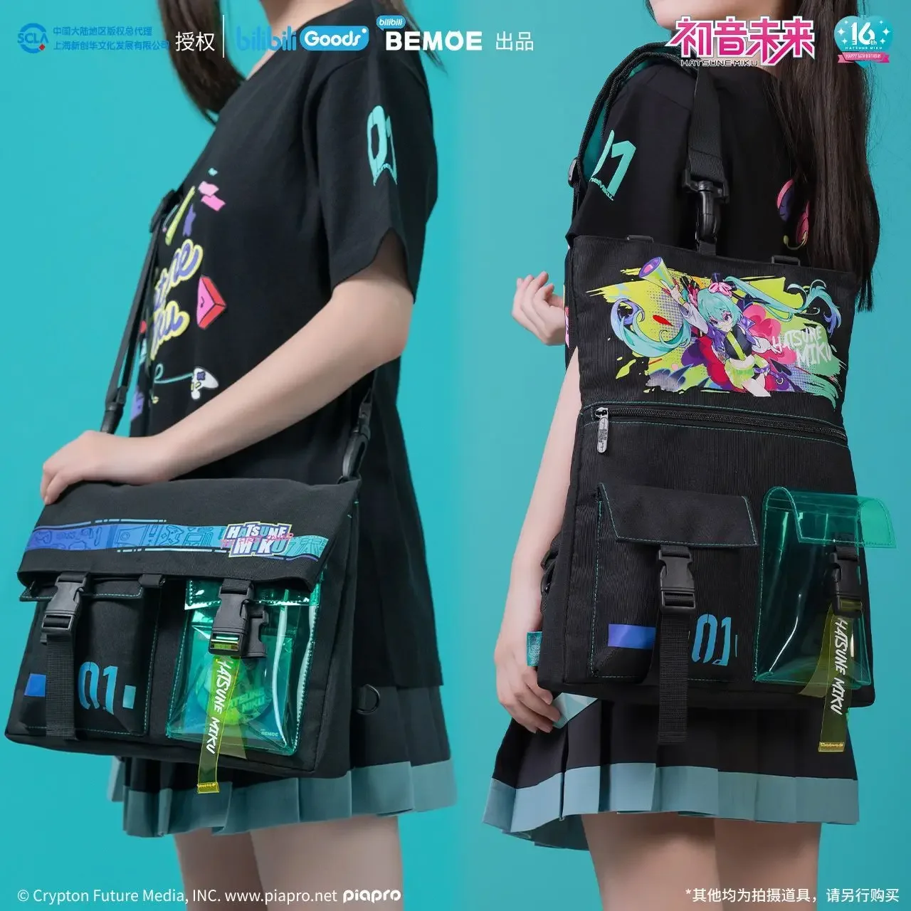 Hatsune Miku Multifunctional Backpack Single Shoulder Crossbody Bag High Temperature Resistant Large Capacity 1L Sport Water Cup