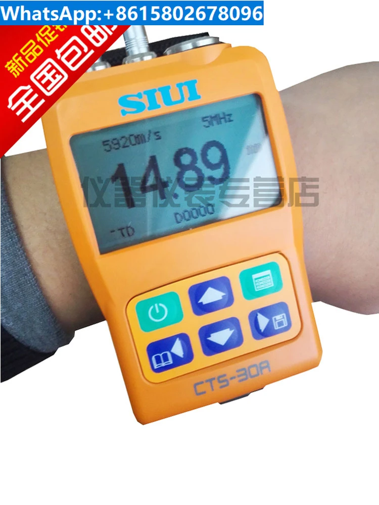 

Shantou Ultrasonic Research Institute CTS-30A 30B Wrist type ultrasonic thickness gauge Metal thickness gauge